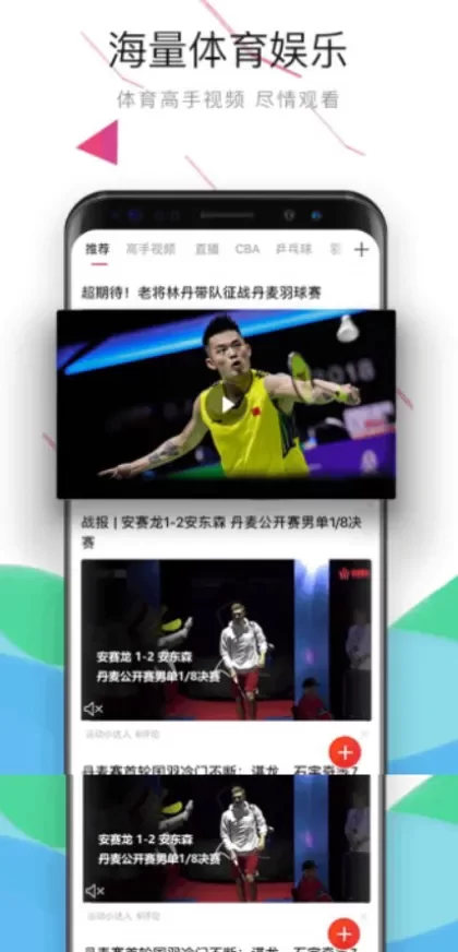 九游娱乐正版球衣装备商城